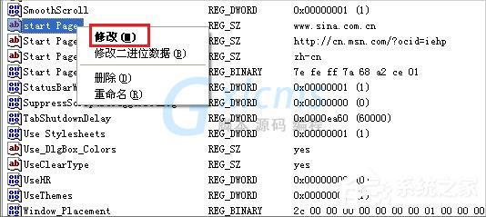 WinXP如何锁定IE浏览器主页？