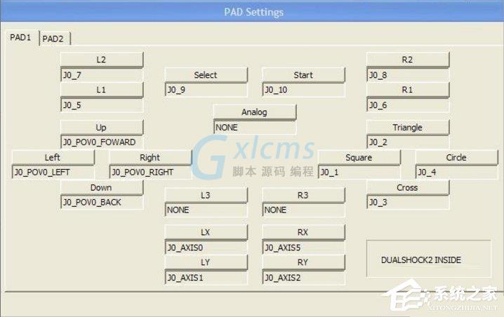 WinXP系统下PS2模拟器设置的方法