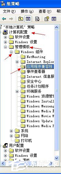 WinXP提示16位MS Dos子系统如何解决？