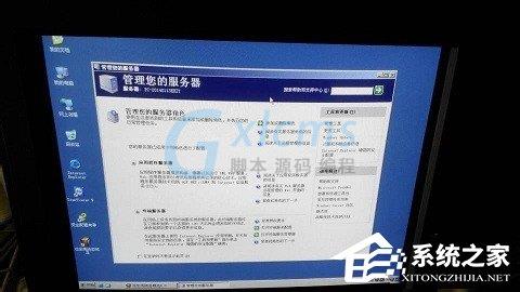 WindowsXP双系统启动菜单的方法