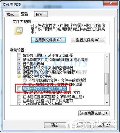 Win7系统Ifox视频格式转换MP4格式的方法