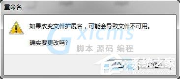 Win7系统Ifox视频格式转换MP4格式的方法