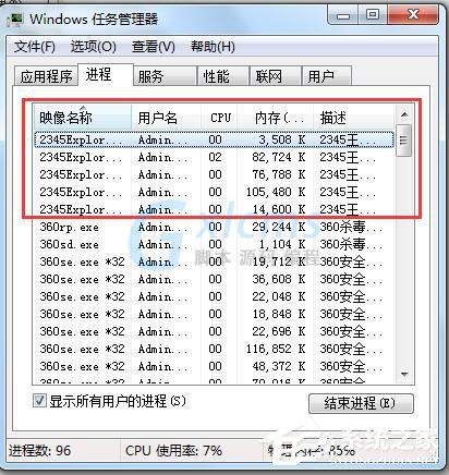 WinXP自动弹出网页或不定时弹出网页的