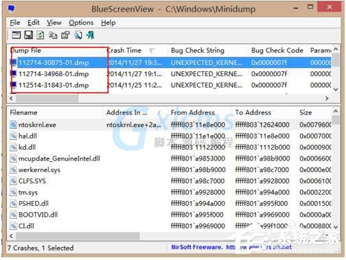 Win8用BlueScreenView分析蓝屏故障文件Memory.dmp的方法