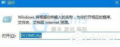 Win10提示“已禁用对该状态进行检测的服务”怎么办？