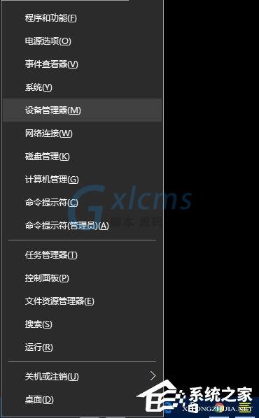 Win10开启/关闭硬盘写入缓存功能的方法