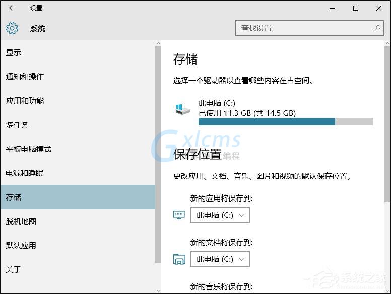 应用安装藏猫腻？三招强制修改Win10软件安装路径