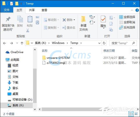 Win10系统C盘哪些文件可以删除？C盘无用文件都在哪？