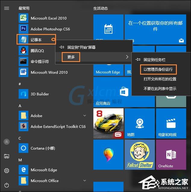 Win10显示桌面图标怎么创建？Win10显示桌面按钮如何添加？