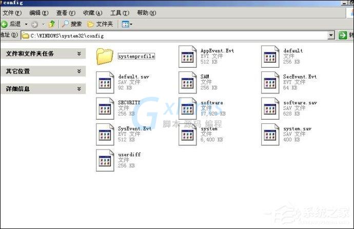 教你Windows XP操作系统密码复原技巧