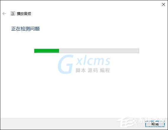 Win10喇叭没声音怎么办