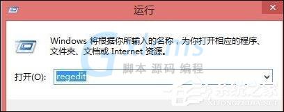 Win8分辨率过低无法打开应用问题怎么解决？