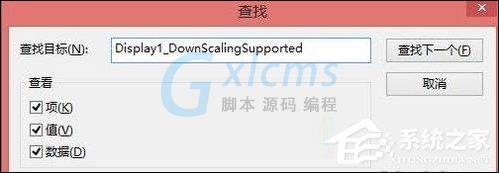 Win8分辨率过低无法打开应用问题怎么解决？