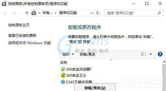 Win10浏览器报错“403 Forbidden”怎么解决？