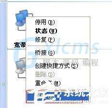 XP系统无法查看工作组计算机怎么办？