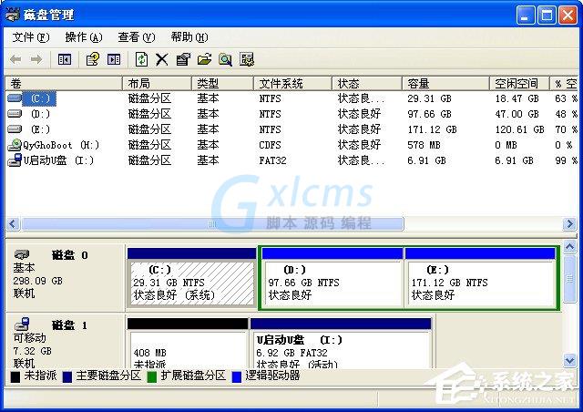 U盘连接XP系统电脑能识别但不显示怎么