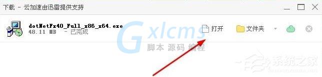 XP系统出现unable to find a version o