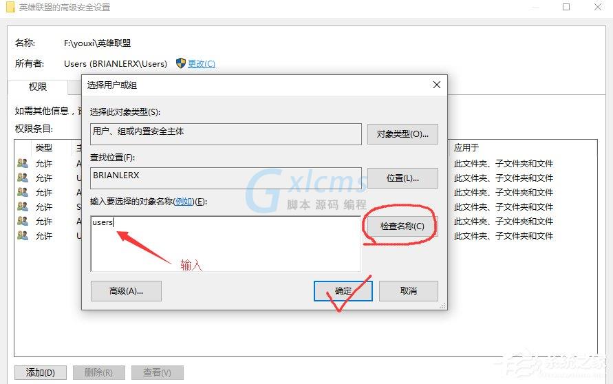 Win10系统不兼容英雄联盟导致游戏崩溃怎么办？