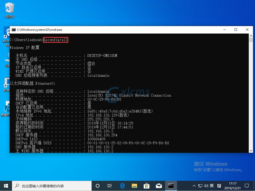 Win10 1909本地连接怎么设置？Win10 19