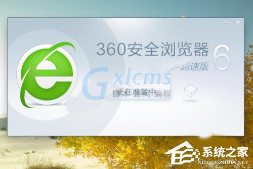 Win10系统下360浏览器收藏夹打不开如何解决？