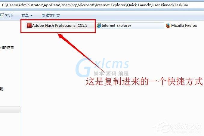 Win7系统怎么显示桌面图标？