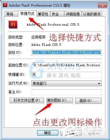 Win7系统怎么显示桌面图标？