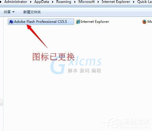 Win7系统怎么显示桌面图标？