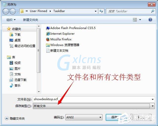 Win7系统怎么显示桌面图标？