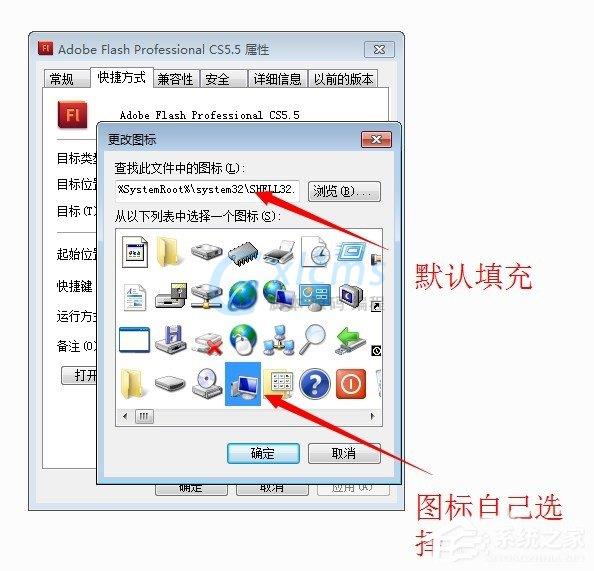 Win7系统怎么显示桌面图标？