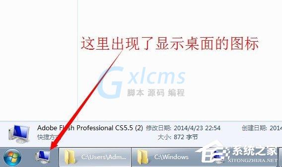 Win7系统怎么显示桌面图标？