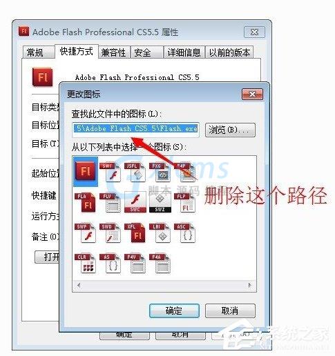 Win7系统怎么显示桌面图标？