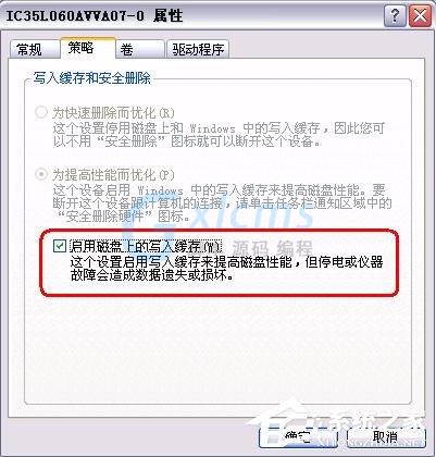 细说Windows XP虚拟内存优化