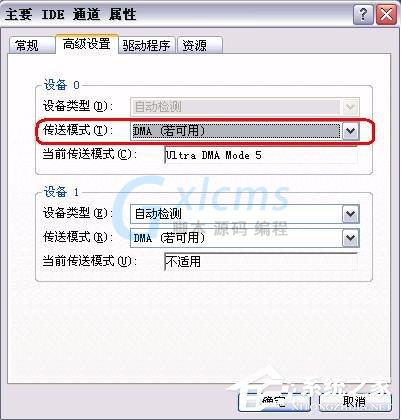 细说Windows XP虚拟内存优化