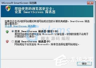 已曝光的Windows8功能