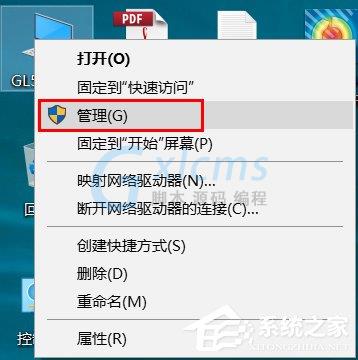 Win10右键没有nvidia控制面板或NVIDIA显卡卸载解决办法