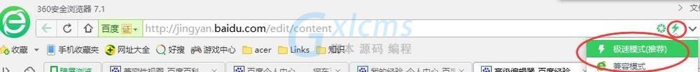 Win10系统IE11设置兼容性视图的具体操作方法