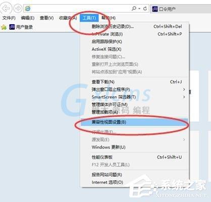 Win10系统IE11设置兼容性视图的具体操作方法