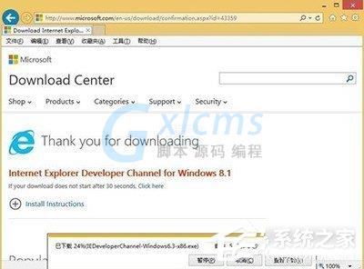 Win8系统安装IE12的具体操作教程