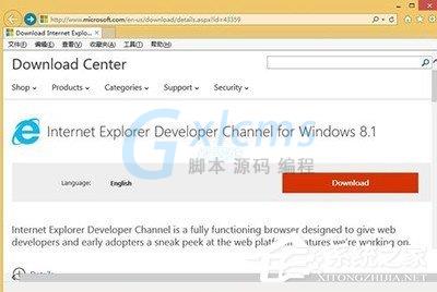 Win8系统安装IE12的具体操作教程