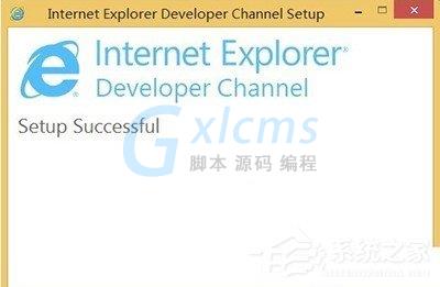 Win8系统安装IE12的具体操作教程