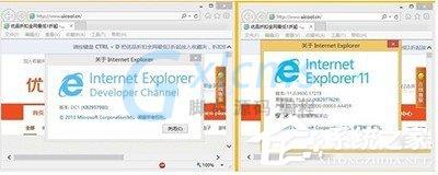 Win8系统安装IE12的具体操作教程