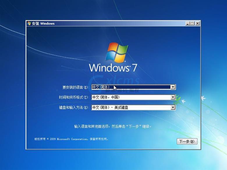 大番茄安装原版win7系统详细流程