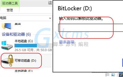 U盘损坏五种常见问题的修复方式