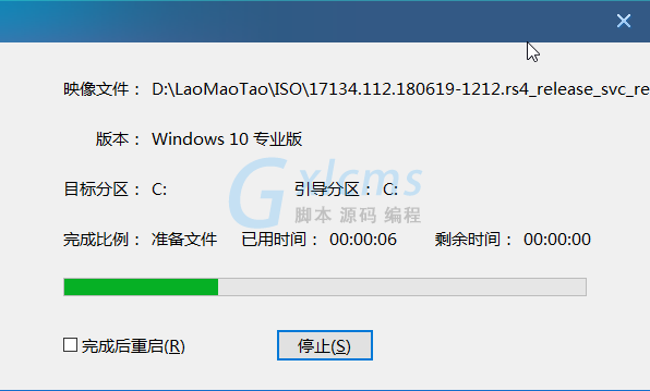 大白菜U盘Win10重装方法分享