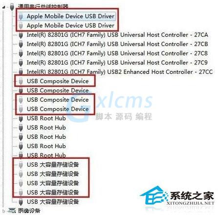 U盘无法识别怎么办？U盘无法识别的解决方法