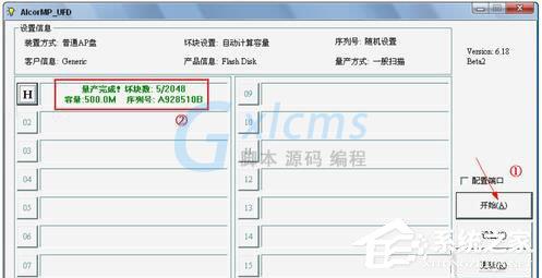 U盘提示格式化怎么办？U盘提示格式化的解决方法