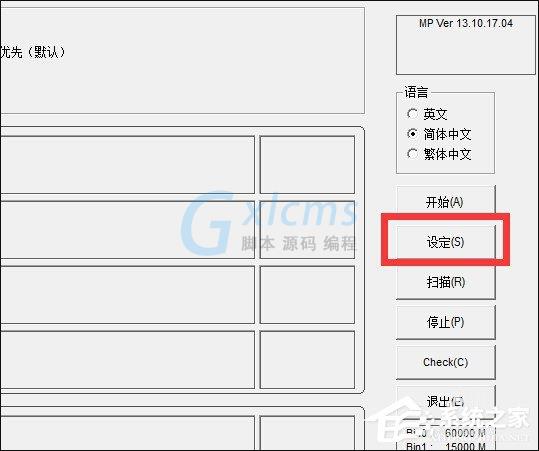 缩水U盘怎么还原真实容量？扩容盘恢复存储空间的方法