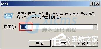 U盘格式化的时候提示“Windows无法完成格式化”怎么解决？