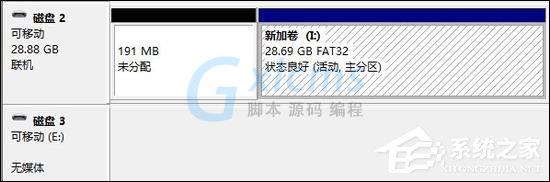 U盘文件系统FAT32、exFAT、NTFS之间有什么区别？