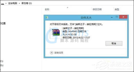 U盘文件系统FAT32、exFAT、NTFS之间有什么区别？